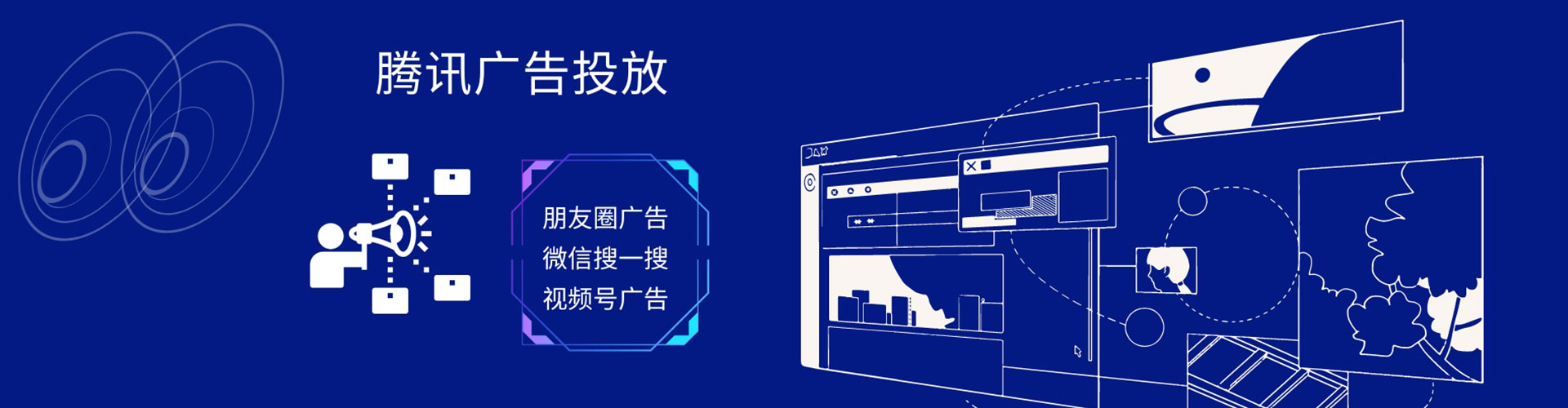 绥滨信息流投放