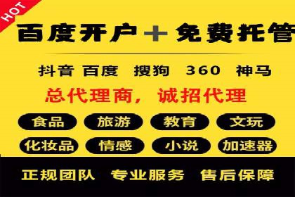 百度推广价格与点击率的关系案例研究